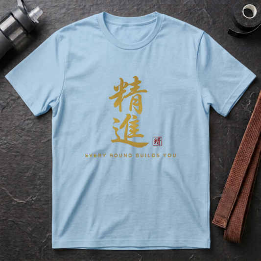 Persevere T-Shirt